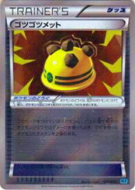 楽天市場 ポケモンカード メットの通販