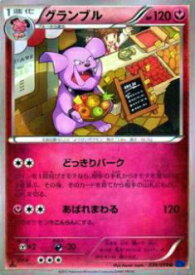 楽天市場 ランブル ブランドポケモン トレーディングカードゲーム トレーディングカード テレカ コレクション ホビーの通販