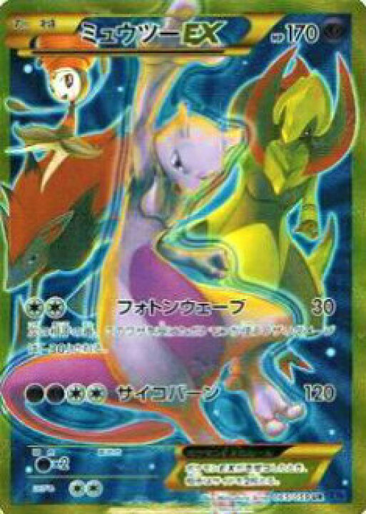 楽天市場】【プレイ用】ポケモンカードゲーム XY8-Bb 065/059 