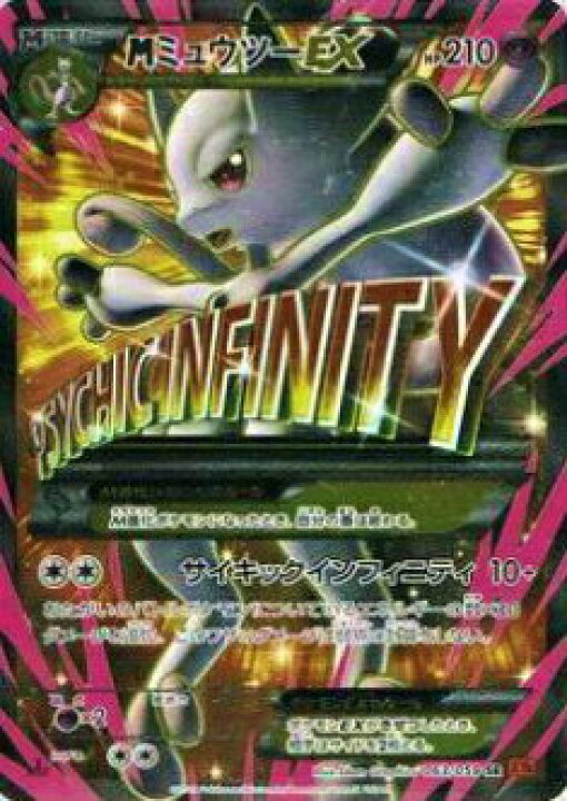 楽天市場】【プレイ用】ポケモンカードゲーム XY8-Br 063/059 メガ 