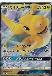 トレーディングカード ポケモンカードゲーム ドラゴンストームの人気商品 通販 価格比較 価格 Com