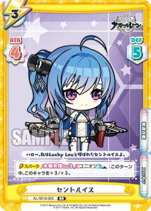 Re�o�[�X AL/001B-005 �Z���g���C�X (RR �_�u�����A) �u�[�X�^�[�p�b�N �A�Y�[�����[��