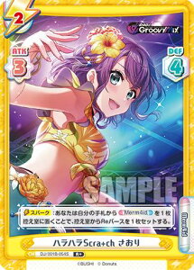 Re�o�[�X DJ/001B-054S �n���n��Scra+ch ������ (R�{ ���A) �u�[�X�^�[�p�b�N D4DJ