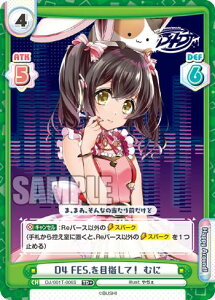 Reo[X DJ/001T-006S D4 FES.ڎw ނ (TD{) gCAfbL D4DJ Ver.Happy Around!/Peaky P-key