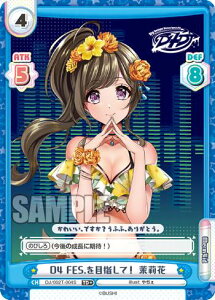 Reo[X DJ/002T-004S D4 FES.ڎwāI 仉 (TD{) gCAfbL D4DJ Ver.Merm4id/ӕ