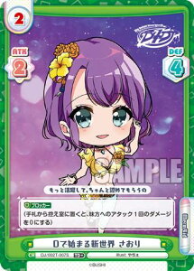 Reo[X DJ/002T-007S DŎn܂VE  (TD{) gCAfbL D4DJ Ver.Merm4id/ӕ