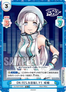 Re�o�[�X DJ/003T-002S D4 FES.��ڎw���āI ��P (TD�{) �g���C�A���f�b�L D4DJ Ver.Photon Maiden/Lyrical Lily
