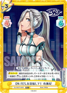 Re�o�[�X DJ/003T-004S D4 FES.��ڎw���āI �ߕ��I (TD�{) �g���C�A���f�b�L D4DJ Ver.Photon Maiden/Lyrical Lily