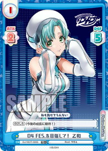 Re�o�[�X DJ/003T-006S D4 FES.��ڎw���āI ���a (TD�{) �g���C�A���f�b�L D4DJ Ver.Photon Maiden/Lyrical Lily