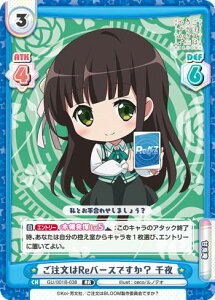 Reo[X GU/001B-038 Reo[XłH  (RR _uA) u[X^[pbN ͂ł? BLOOM