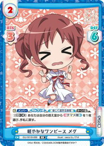 Reo[X GU/001B-069 y₩ȃs[X O (RR _uA) u[X^[pbN ͂ł? BLOOM