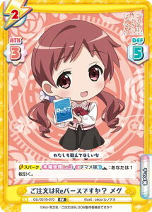 Reo[X GU/001B-070 Reo[XłH O (RR _uA) u[X^[pbN ͂ł? BLOOM