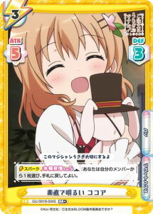 Reo[X GU/001B-004S fŖ邢 RRA (RR+ _uA+) u[X^[pbN ͂ł? BLOOM