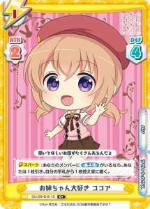 Reo[X GU/001B-011S oD RRA (C+ R+) u[X^[pbN ͂ł? BLOOM