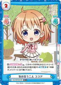 Reo[X GU/001B-012S C̍l RRA (C+ R+) u[X^[pbN ͂ł? BLOOM