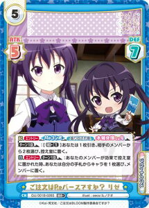 Reo[X GU/001B-026S Reo[XłH [ (RRR+ gvA+) u[X^[pbN ͂ł? BLOOM