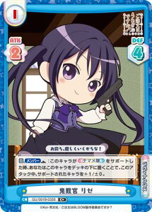 Reo[X GU/001B-033S S [ (C+ R+) u[X^[pbN ͂ł? BLOOM