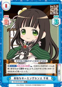 Reo[X GU/001B-045S ȃl[~OZX  (C+ R+) u[X^[pbN ͂ł? BLOOM