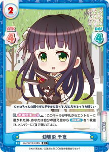 Reo[X GU/001B-048S c  (C+ R+) u[X^[pbN ͂ł? BLOOM