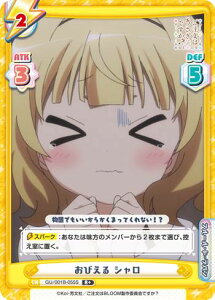 Reo[X GU/001B-055S т V (R+ A+) u[X^[pbN ͂ł? BLOOM