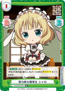 Reo[X GU/001B-057S w͉ƂȗD V (C+ R+) u[X^[pbN ͂ł? BLOOM