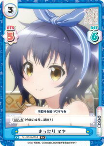 Reo[X GU/001B-065S ܂ } (C+ R+) u[X^[pbN ͂ł? BLOOM