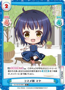 Reo[X GU/001B-068S R} } (C+ R+) u[X^[pbN ͂ł? BLOOM