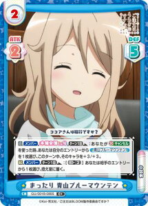 Reo[X GU/001B-080S ܂ Ru[}Ee (C+ R+) u[X^[pbN ͂ł? BLOOM