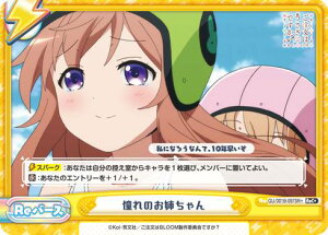 Reo[X GU/001B-097SR+ ̂o (ReC+ o[XR+) u[X^[pbN ͂ł? BLOOM