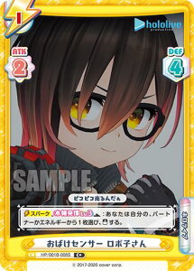 Re�o�[�X HP/001B-008S ���΂��Z���T�[ ���{�q���� (C�{ �R����) �u�[�X�^�[�p�b�N �z�����C�u�v���_�N�V����