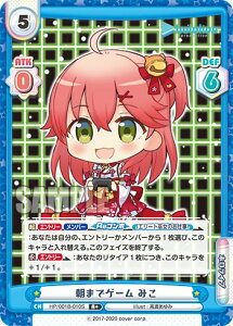 Re�o�[�X HP/001B-010S ���܂ŃQ�[�� �݂� (R�{ ���A) �u�[�X�^�[�p�b�N �z�����C�u�v���_�N�V����