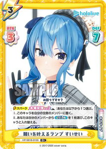 Re�o�[�X HP/001B-015S �肢�������郉���v �������� (C�{ �R����) �u�[�X�^�[�p�b�N �z�����C�u�v���_�N�V����