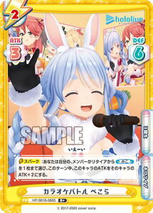 Re�o�[�X HP/001B-068S �J���I�P�o�g�� �؂��� (R�{ ���A) �u�[�X�^�[�p�b�N �z�����C�u�v���_�N�V����