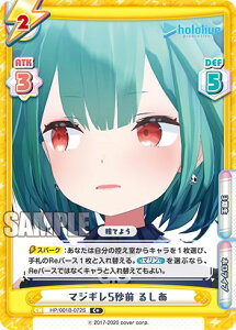 Re�o�[�X HP/001B-072S �}�W�M��5�b�O �邵�� (C�{ �R����) �u�[�X�^�[�p�b�N �z�����C�u�v���_�N�V����