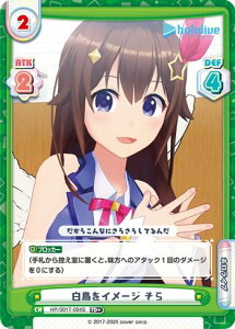 Reo[X HP/001T-004S C[W  (TD+) gCAfbL zCuv_NV ver.zCu