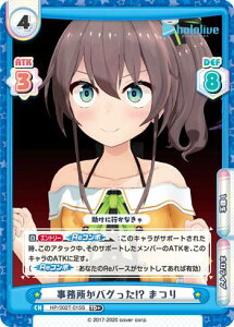 Re�o�[�X HP/002T-015S ���������o�O����!? �܂� (TD+) �g���C�A���f�b�L �z�����C�u�v���_�N�V���� ver.�z�����C�u1����