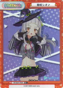 Re�o�[�X HP/003T-P02S ����V�I�� (P �v����) (TD+) �g���C�A���f�b�L �z�����C�u�v���_�N�V���� ver.�z�����C�u2����