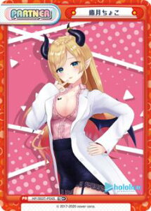 Re�o�[�X HP/003T-P04S �������傱 (P �v����) (TD+) �g���C�A���f�b�L �z�����C�u�v���_�N�V���� ver.�z�����C�u2����