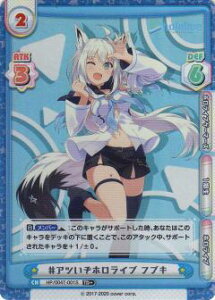 Re�o�[�X HP/004T-001S #�A�c�����z�����C�u �t�u�L (TD+) �g���C�A���f�b�L �z�����C�u�v���_�N�V���� ver.�z�����C�u�Q�[�}�[�Y