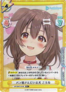 Re�o�[�X HP/004T-014S �p��������ɂ��錢 ����� (TD+) �g���C�A���f�b�L �z�����C�u�v���_�N�V���� ver.�z�����C�u�Q�[�}�[�Y