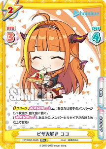 Re�o�[�X HP/006T-004S �s�U��D�� �R�R (TD+) �g���C�A���f�b�L �z�����C�u�v���_�N�V���� ver.�z�����C�u4����