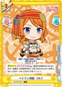 Reo[X RS/001B-064S xeC  (C+ R+) u[X^[pbN ̌ [X^@Cg |Re LIVE|