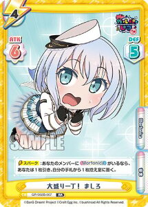 Reo[X GP/002B-067 吷꒚I ܂ (RR _uA) u[X^[pbN BanG Dream! KpsR `吷`