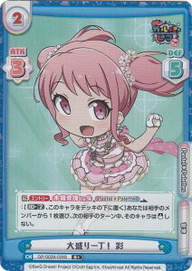 Re�o�[�X GP/002B-028S �吷��꒚�I �� (R�{ ���A) �u�[�X�^�[�p�b�N BanG Dream! �K���p���s�R �`�吷��` �{�b�N�X�w�� PR�p�b�N����