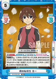 Reo[X HG/001B-002 \̓]Z \ (RR _uA) u[X^[pbN Ђ炵̂Ȃ 