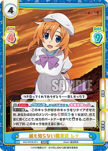 Reo[X HG/001B-011 NmȂ i (RRR gvA) u[X^[pbN Ђ炵̂Ȃ 