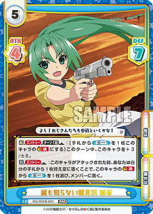 Reo[X HG/001B-021 NmȂ  (RRR gvA) u[X^[pbN Ђ炵̂Ȃ 