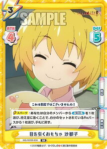 Reo[X HG/001B-034 ڂ sq (RR _uA) u[X^[pbN Ђ炵̂Ȃ 