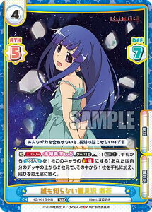 Reo[X HG/001B-041 NmȂ  (RRR gvA) u[X^[pbN Ђ炵̂Ȃ 