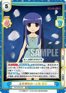 Reo[X HG/001B-042 Î_Ђ̈l  (RRR gvA) u[X^[pbN Ђ炵̂Ȃ 